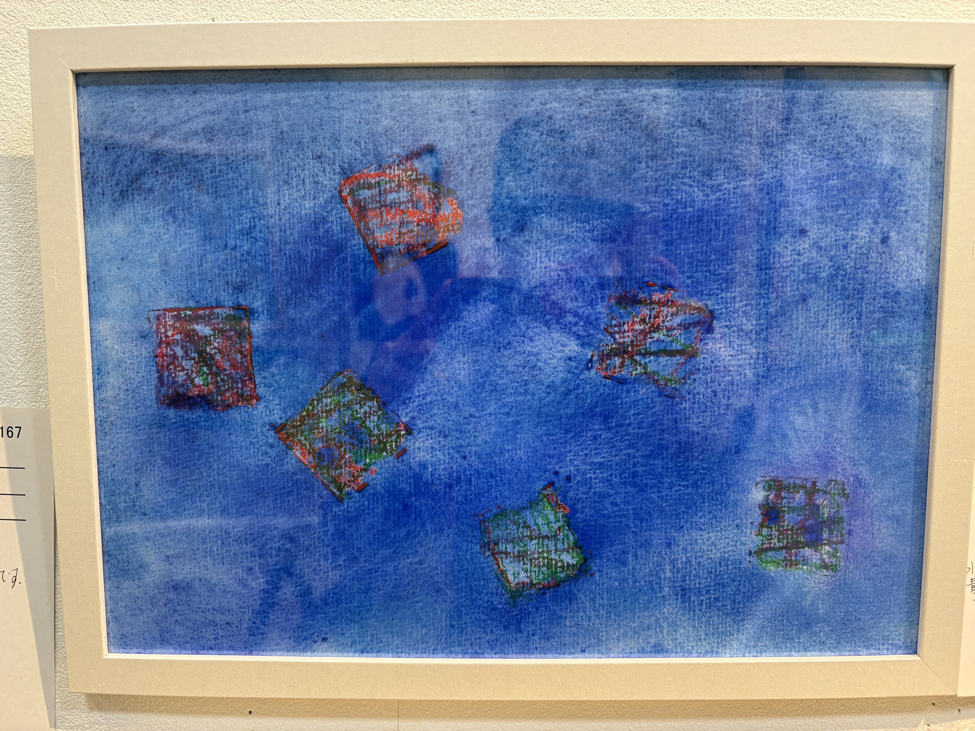 「海」 最初にクレヨンで四角を描いて、それから水彩をぬりました。色は悩んだ末に決めました。